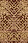 ANBAR caramel