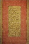 Klee 080 573